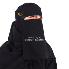 Bidoon Essma Arabic Saudi Niqab Queen Embroidery 10X12 Bidoonessma Brand