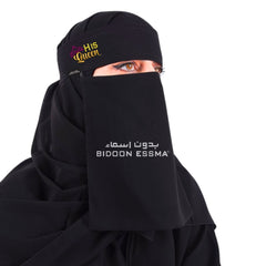 Bidoon Essma Arabic Saudi Niqab Hijab His Queen With Crown Embroidery 10X12