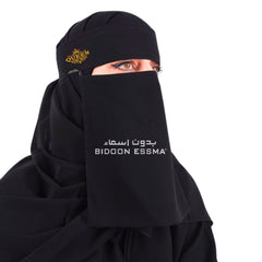 Bidoon Essma Arabic Saudi Niqab New Queen 10X12 Embroidery