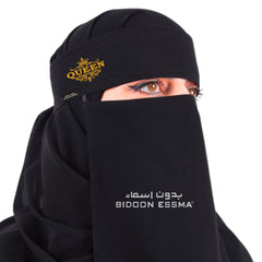 Bidoon Essma Arabic Saudi Niqab New Queen 10X12 Embroidery