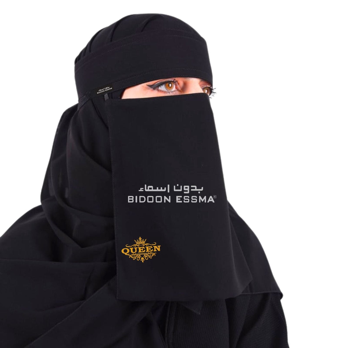 Bidoon Essma Arabic Saudi Niqab Bottom Queen Embroidery 10X12