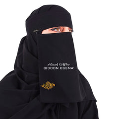 Bidoon Essma Arabic Saudi Niqab Bottom Queen Embroidery 10X12