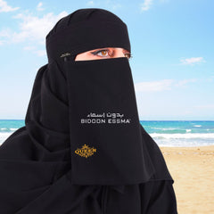 Bidoon Essma Arabic Saudi Niqab Bottom Queen Embroidery 10X12