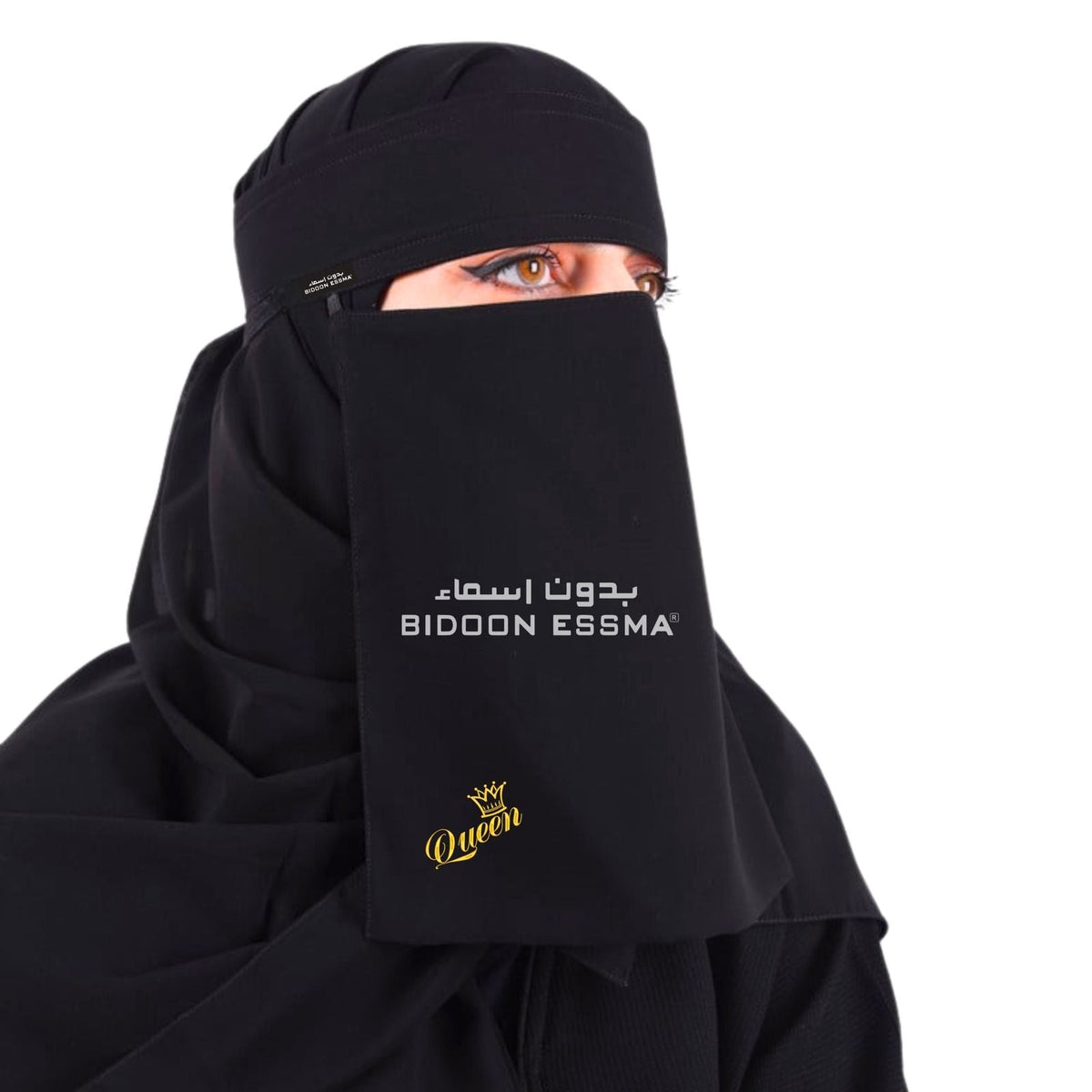 Bidoon Essma Arabic Saudi Niqab Bottom Queen Crown Tree 10X12