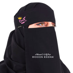 Bidoon Essma Arabic Saudi Niqab Wing Queen Top 10X12