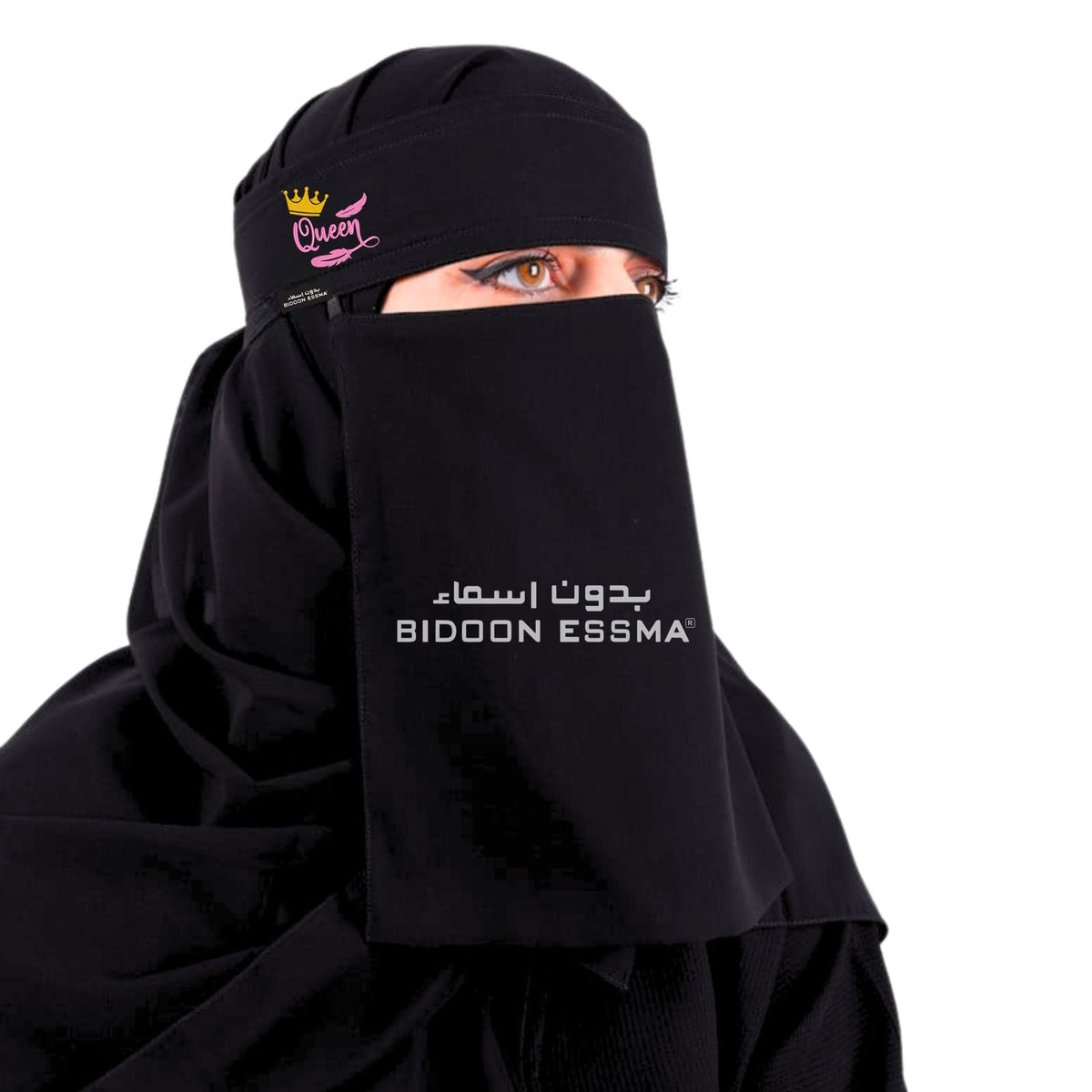 Bidoon Essma Arabic Saudi Niqab Wing Queen Top 10X12