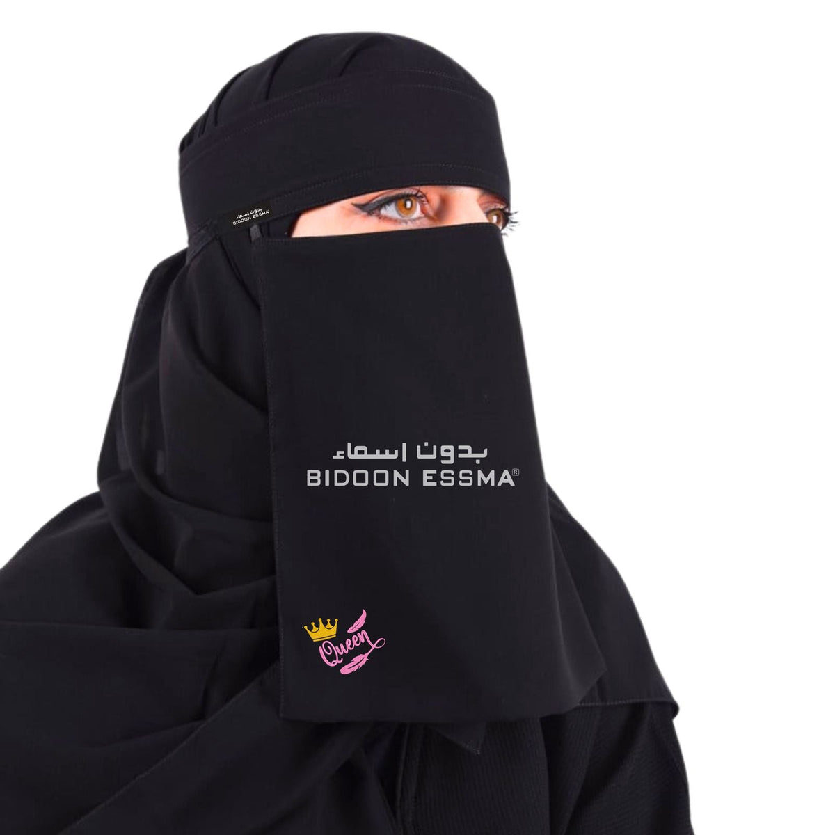 Bidoon Essma Arabic Saudi Niqab Wing Queen Embrioidery 10X12