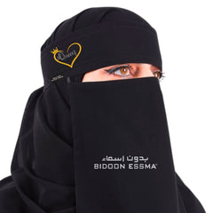 Bidoon Essma Arabic Saudi Niqab Queen Embroidery 10X12 Bidoonessma Brand