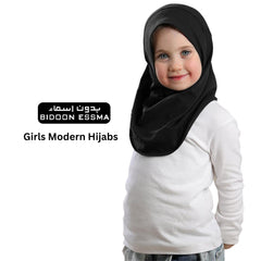 Bidoon Essma Alamira Hijab Girls-Plain Jersey Cotton - Black