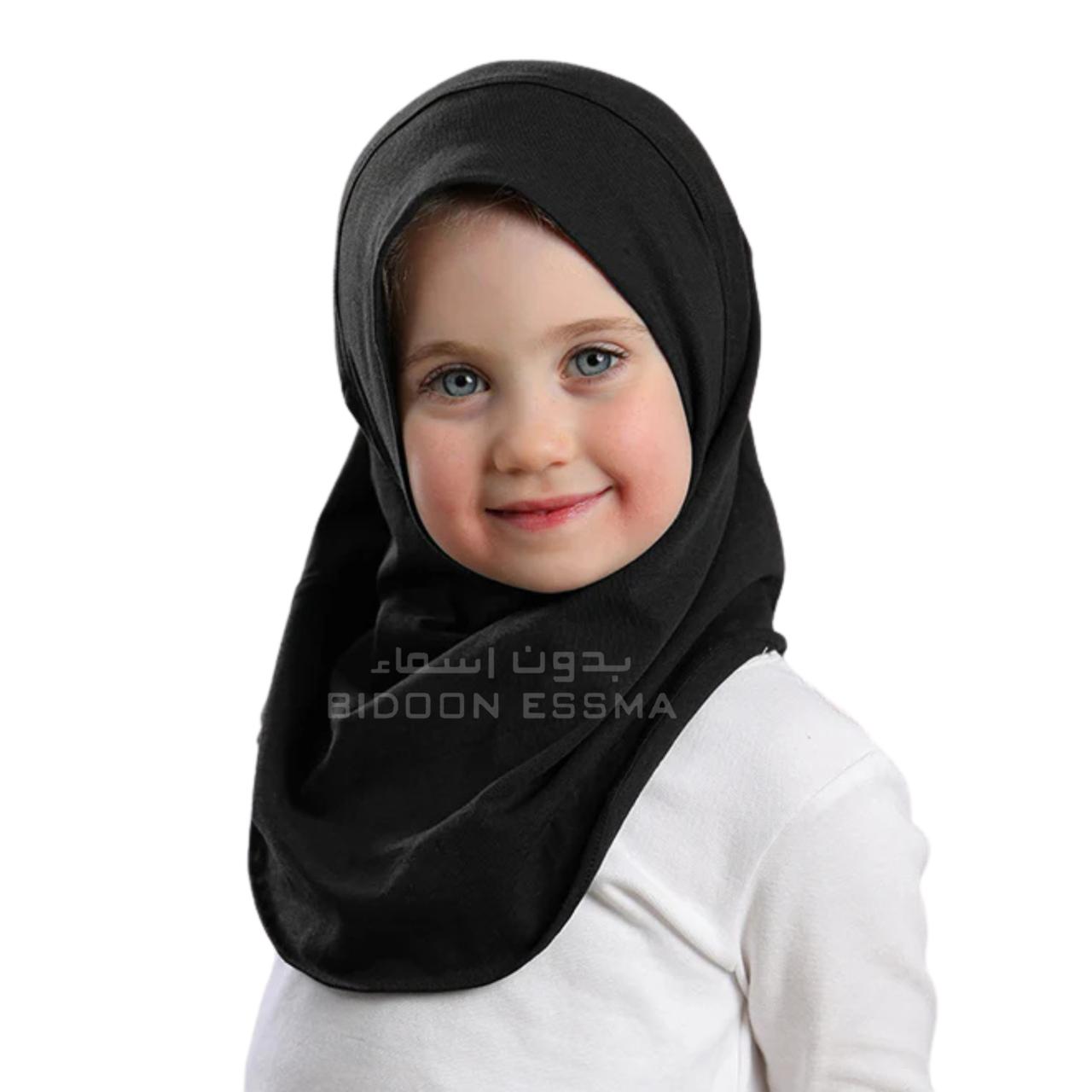 Bidoon Essma Alamira Hijab Girls-Plain Jersey Cotton - Black
