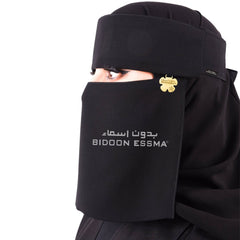 Bidoon Essma Arabic Saudi Flap Niqab 7X12 Jet Black With Gold Plated Logo