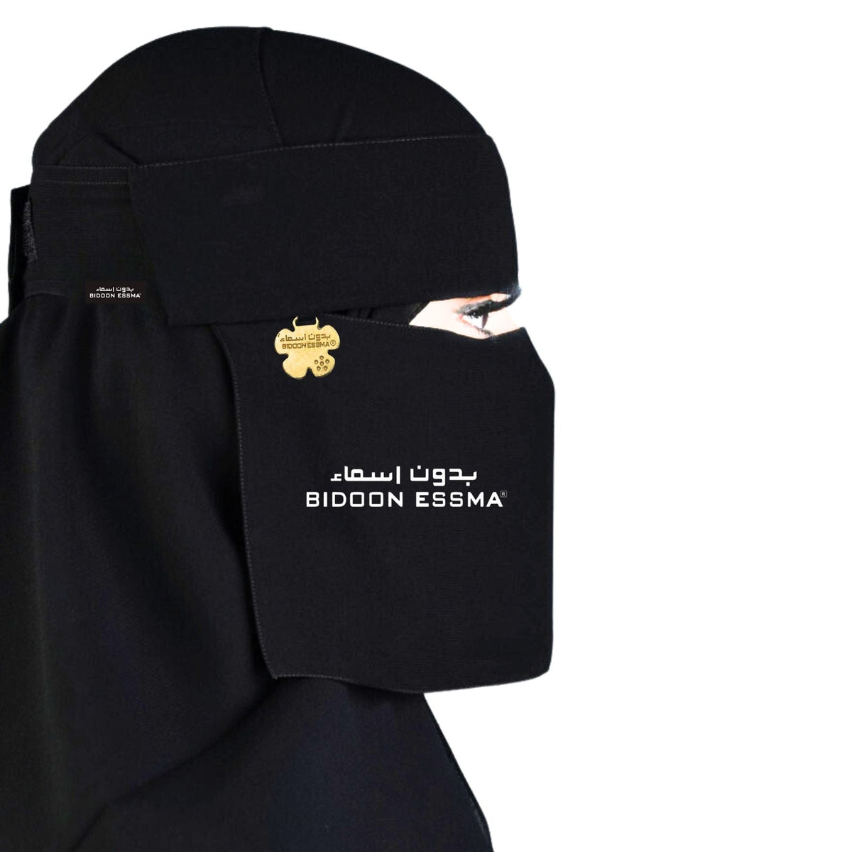 Bidoon Essma Arabic Saudi Niqab Jet Black 6X12 With Flower Metal Logo