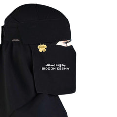 Bidoon Essma Arabic Saudi Niqab Jet Black 6X12 With Flower Metal Logo