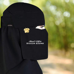 Bidoon Essma Arabic Saudi Niqab Jet Black 6X12 With Flower Metal Logo