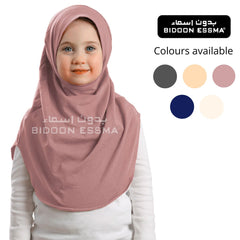 Bidoon Essma Alamira Hijab Girls Maxi-Plain Jersey Cotton - Dust Pink