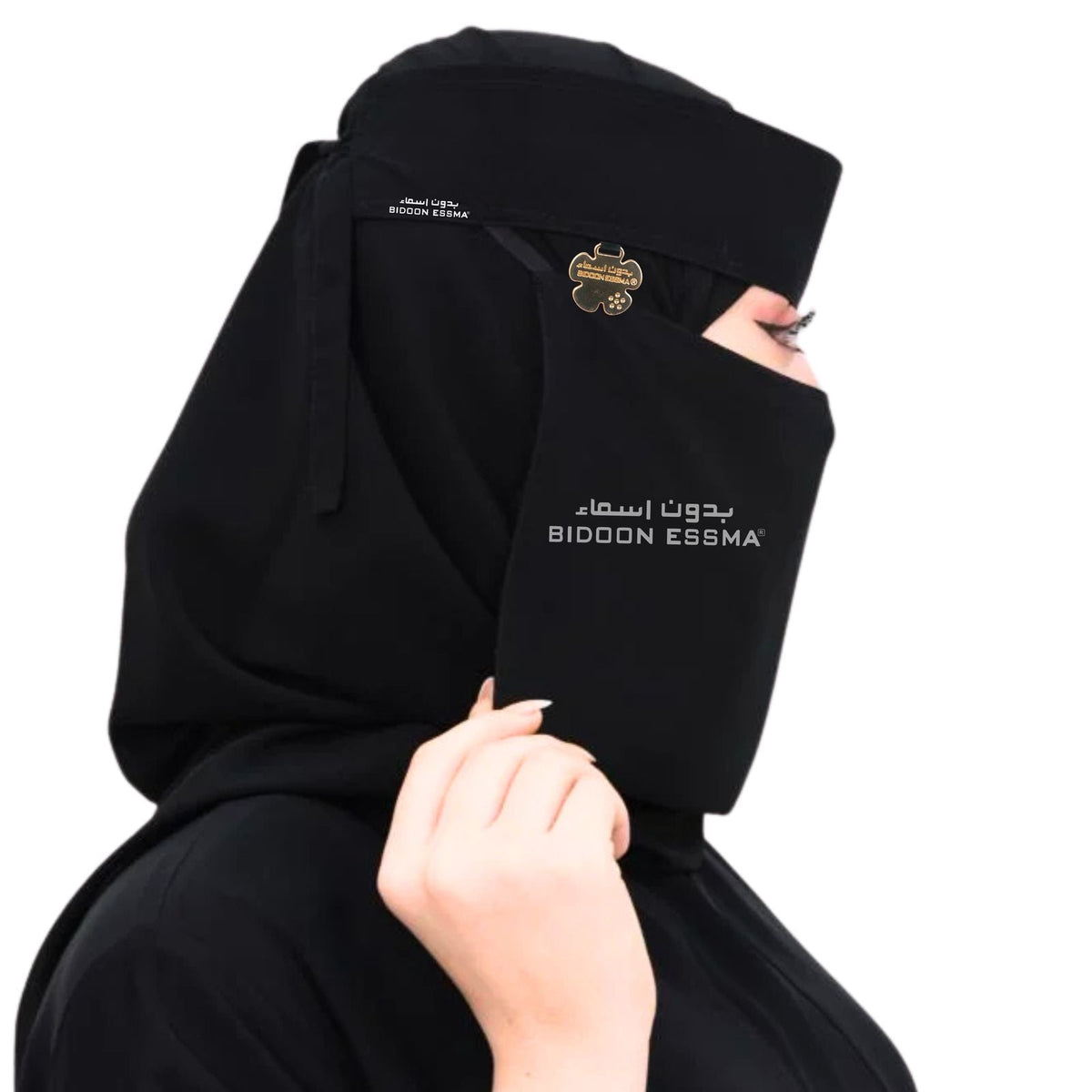 Bidoon Essma Arabic Saudi Niqab 7X12 Jet Black With Metal Logo