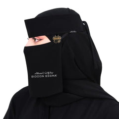 Bidoon Essma Arabic Saudi Niqab 7X12 Jet Black With Metal Logo