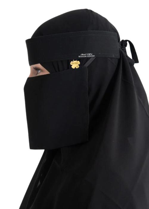 Bidoon Essma Arabic Saudi Niqab 6X12 Jet Black With Gold Plated Logo Single Elastic