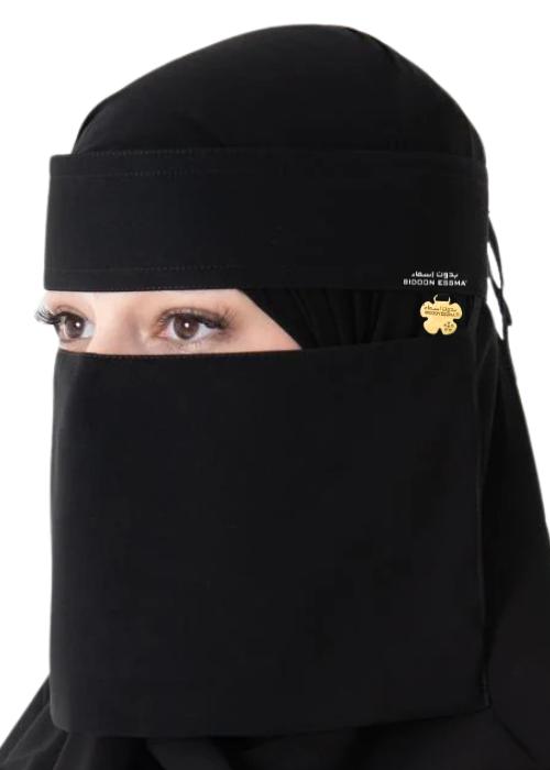 Bidoon Essma Arabic Saudi Niqab 6X12 Jet Black With Gold Plated Logo Single Elastic