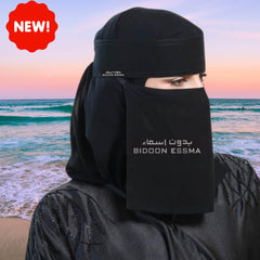 Bidoon Essma Arabic Saudi Niqab Lv Louis Vuitton Golden Embroidery 10X12