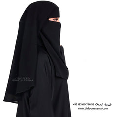 Bidoon Essma Arabic Saudi Round Khisha Niqab With A Layer