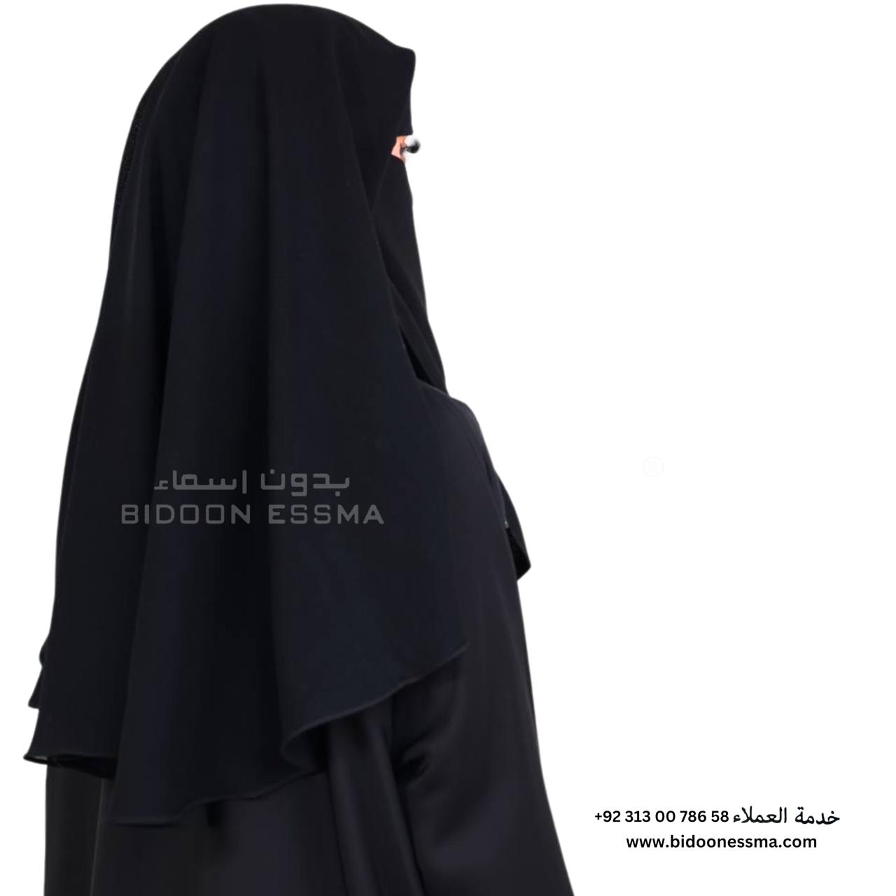 Bidoon Essma Arabic Saudi Round Khisha Niqab With A Layer