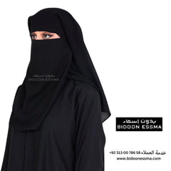 Bidoon Essma Arabic Saudi Round Khisha Niqab With A Layer